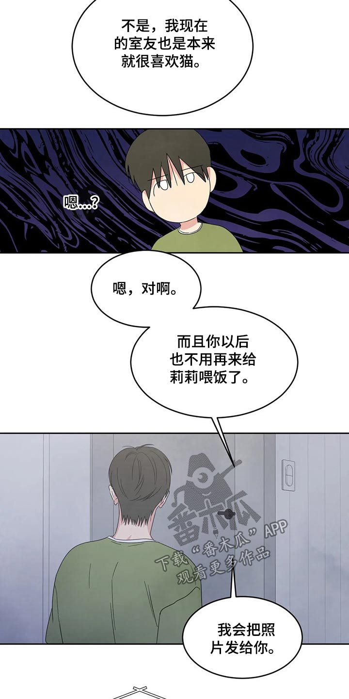 第57章：照片23