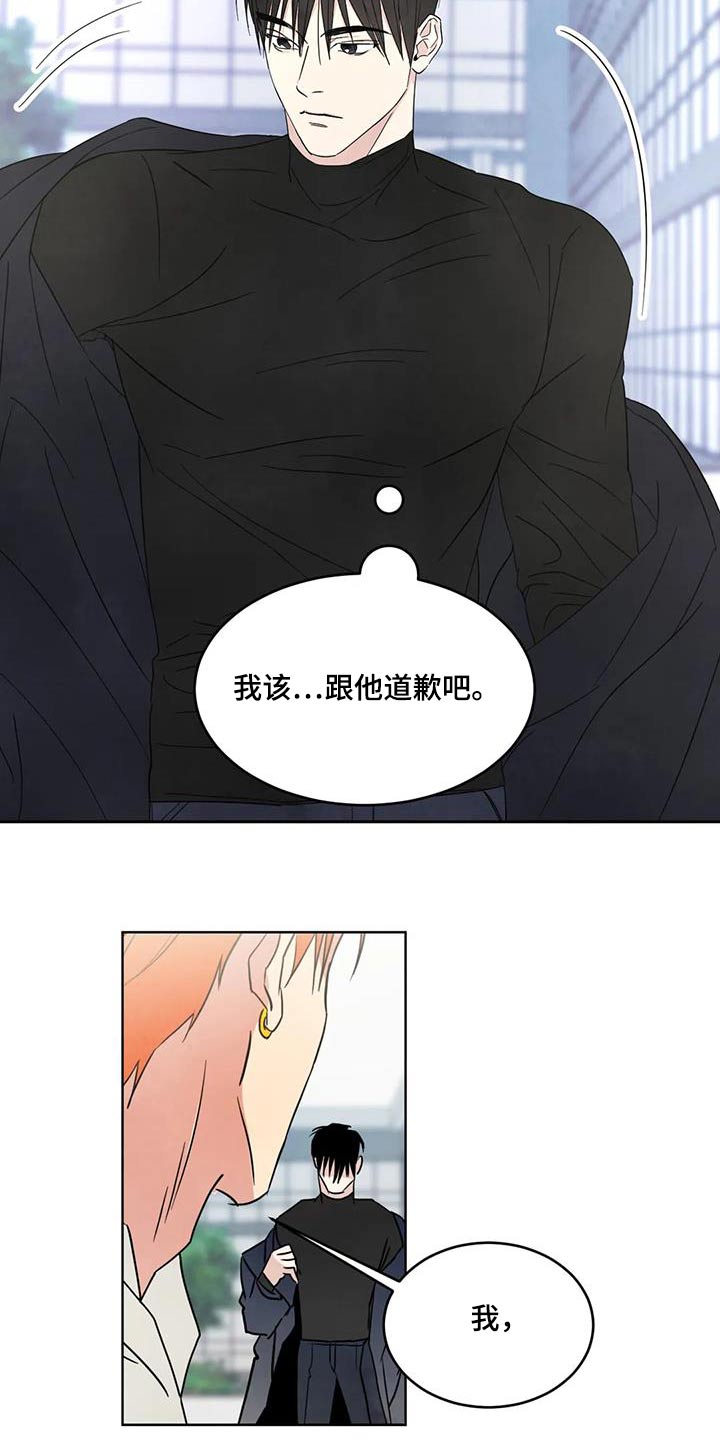第179章：【第二季】难受11