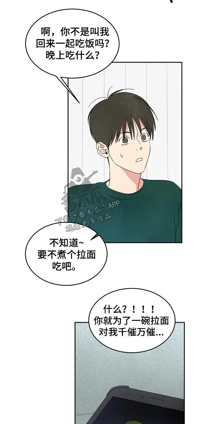 第67章：【第二季】阶段23