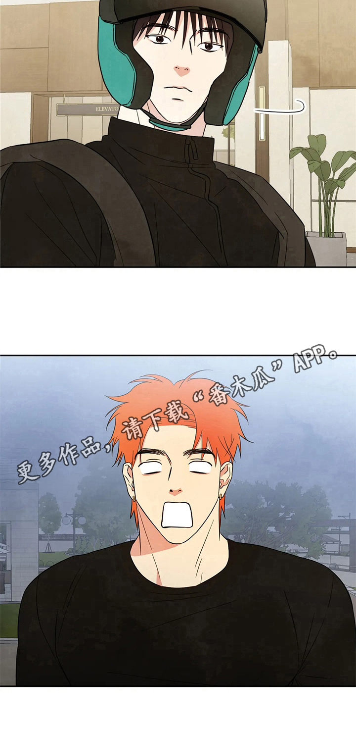 第20章：见识8