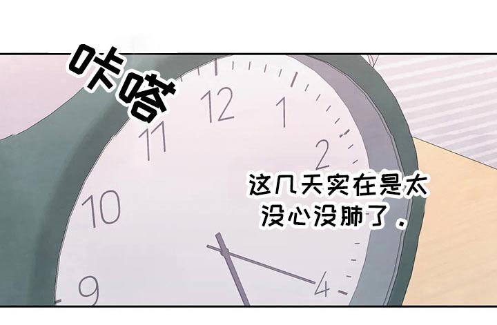 第89章：【第二季】零食26
