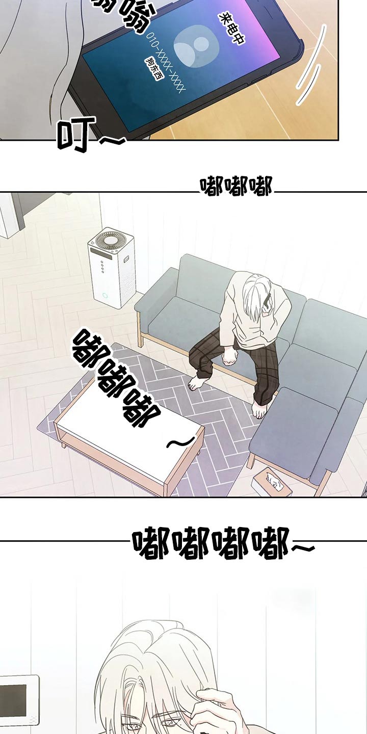 第73章：【第二季】可以继续16