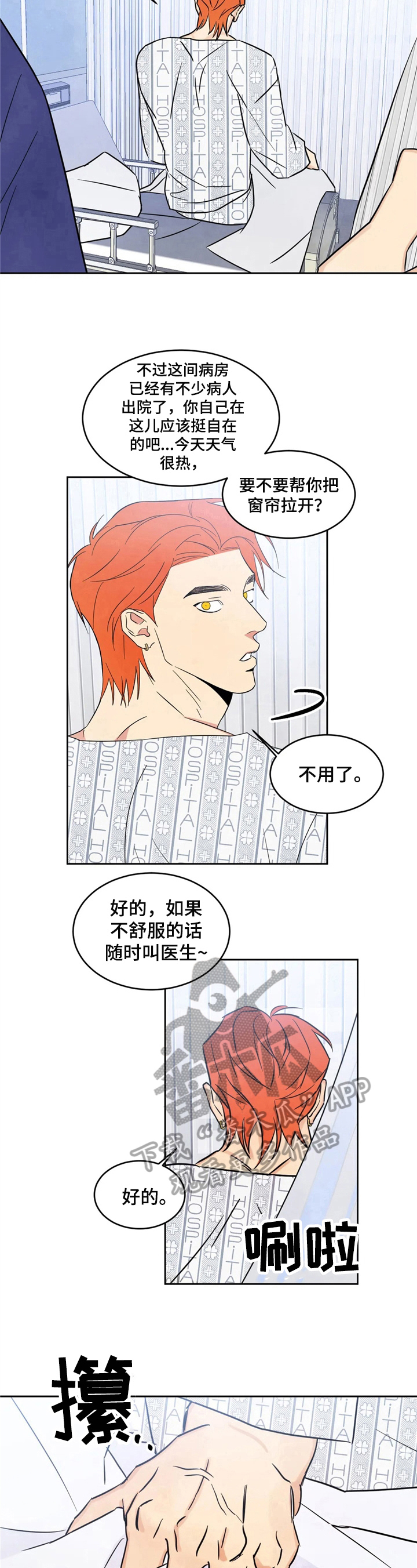 第7章：问题5