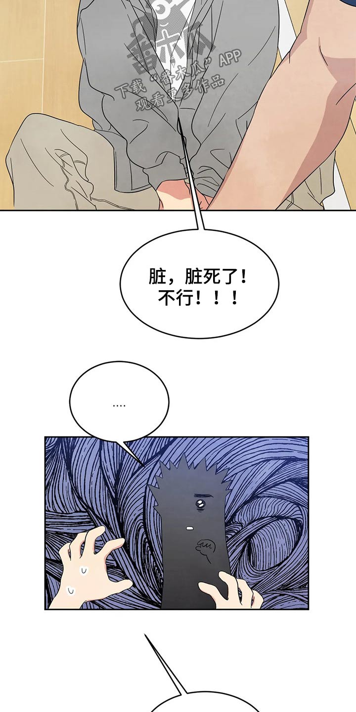 第72章：【第二季】做梦一样10