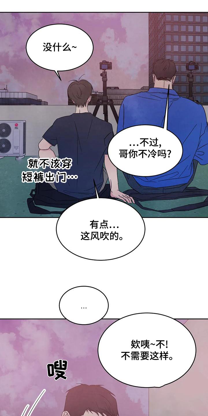 第120章：【第二季】明显2