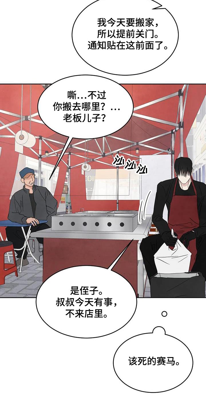 第185章：【第二季】钱包15