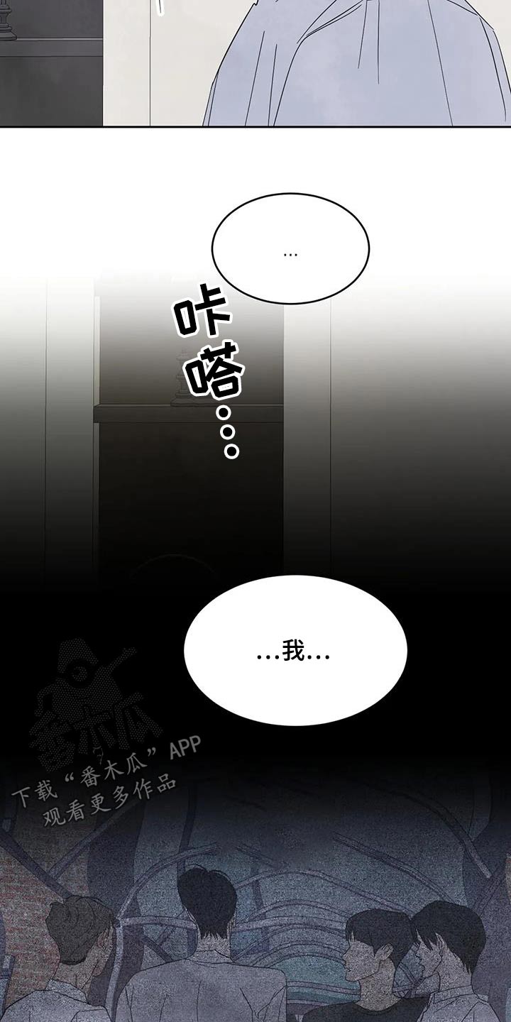 第193章：【第二季】约好吃饭19