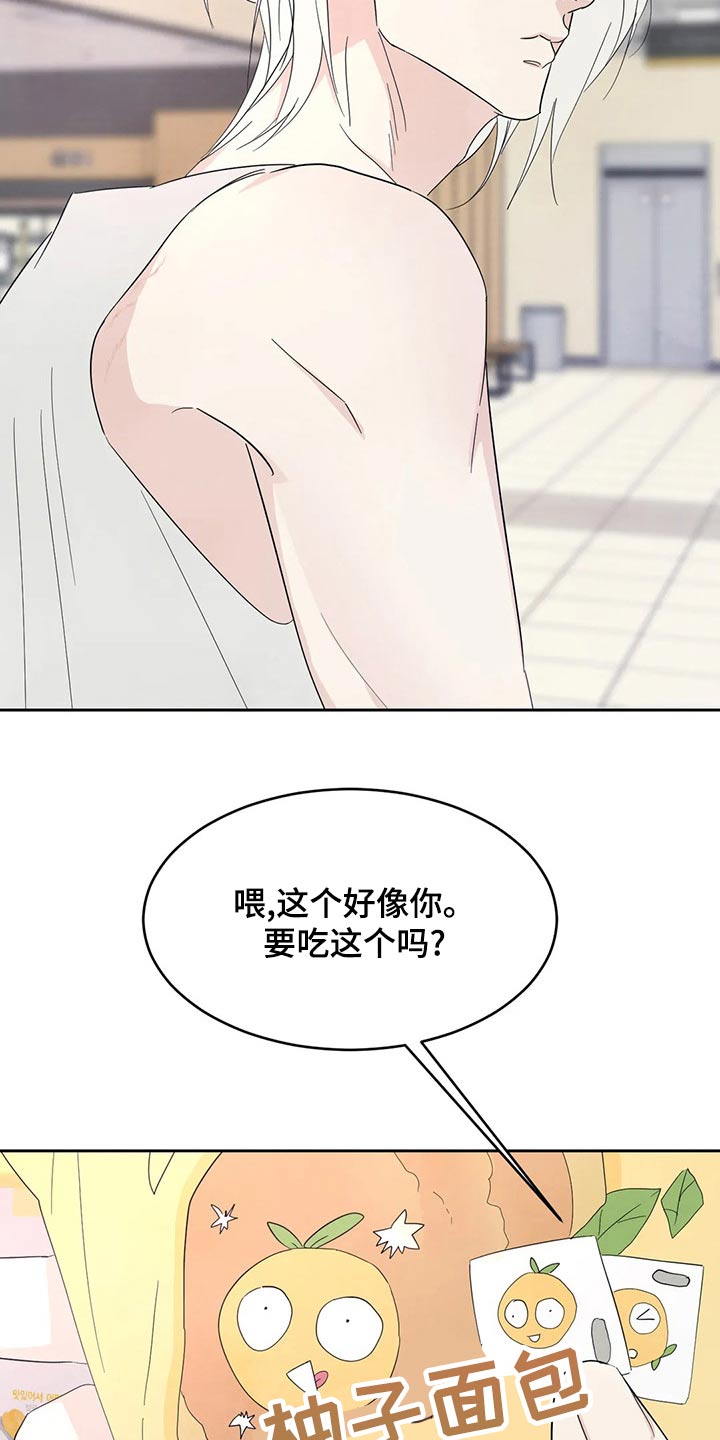第109章：【第二季】否认13