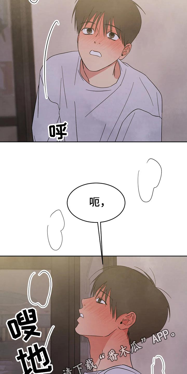 第83章：【第二季】也喜欢23