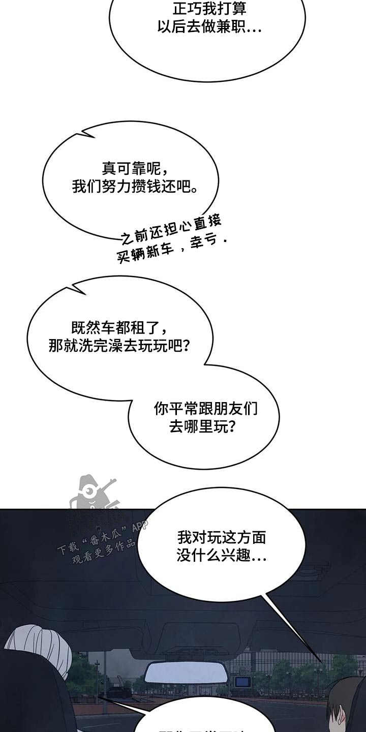 第143章：【第二季】还没结束10