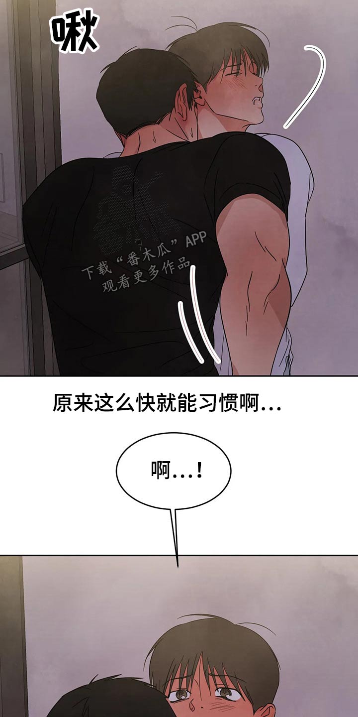 第83章：【第二季】也喜欢17