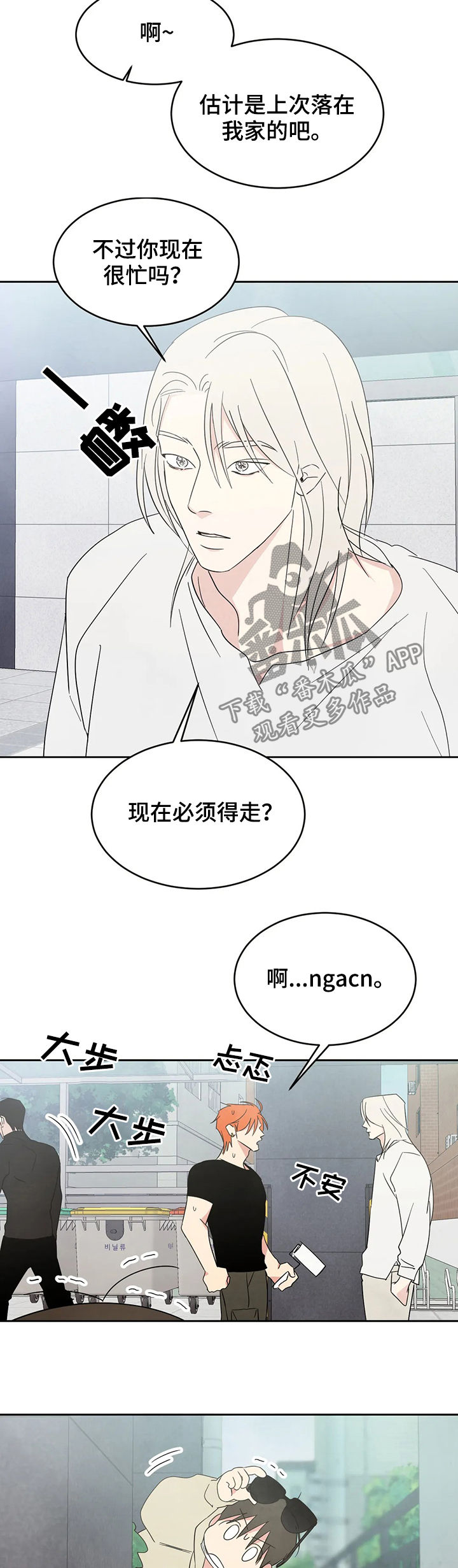 第28章：直觉7