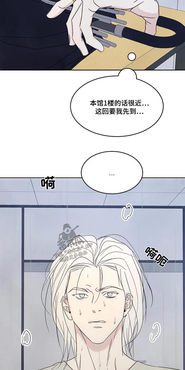 第148章：【第二季】人情17