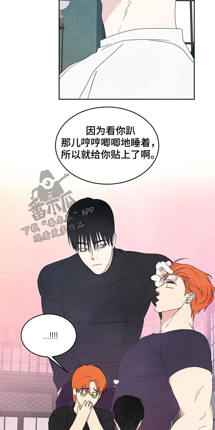 第56章：租金1
