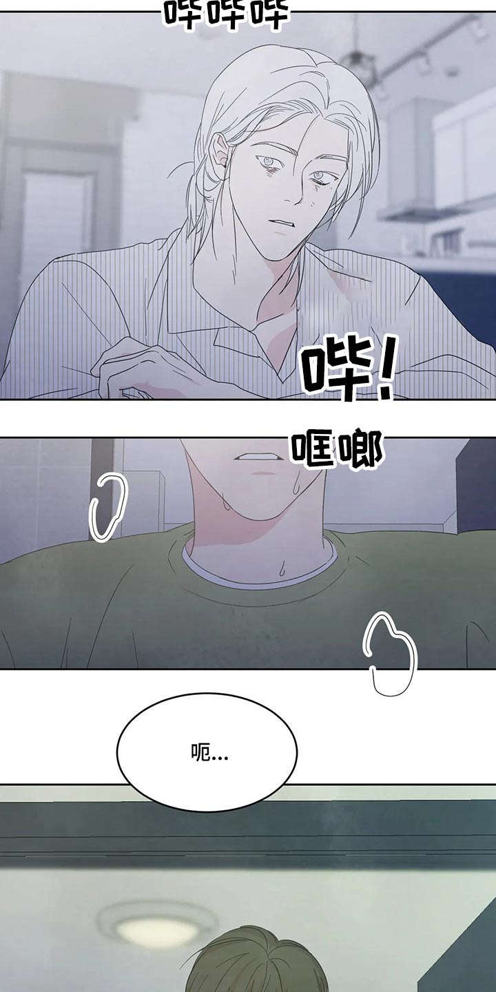 第58章：喝醉8