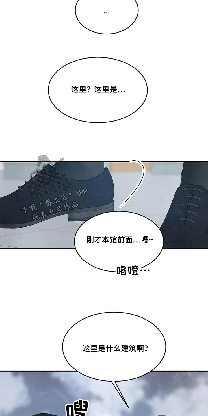 第164章：【第二季】秘密12