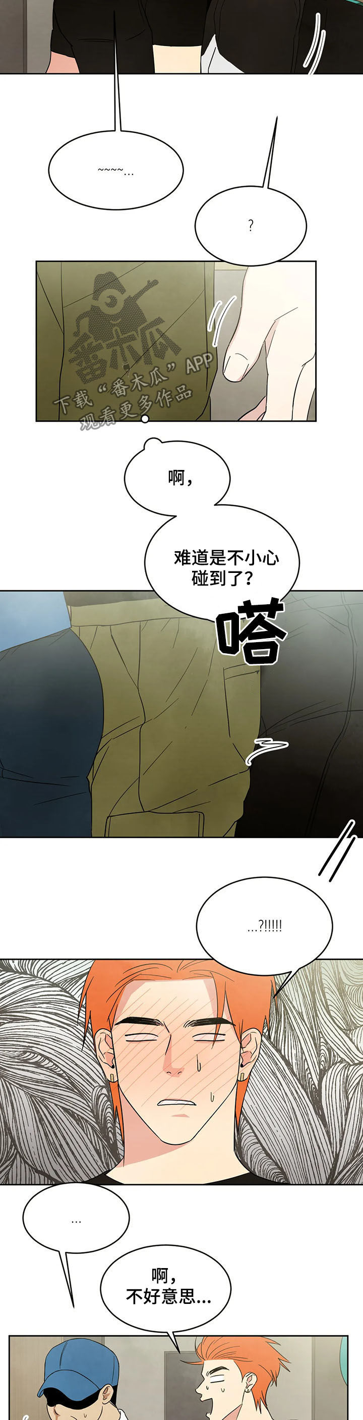 第21章：电梯5