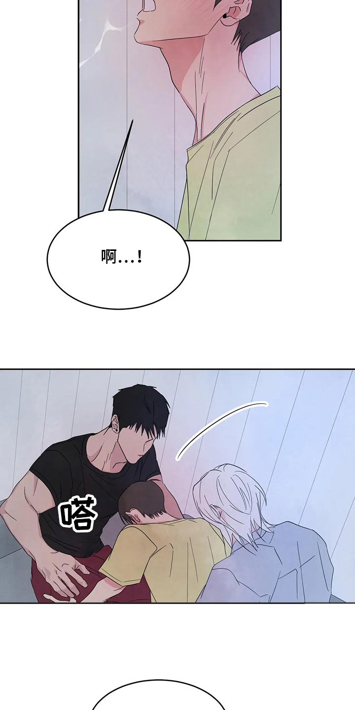第104章：【第二季】解决7