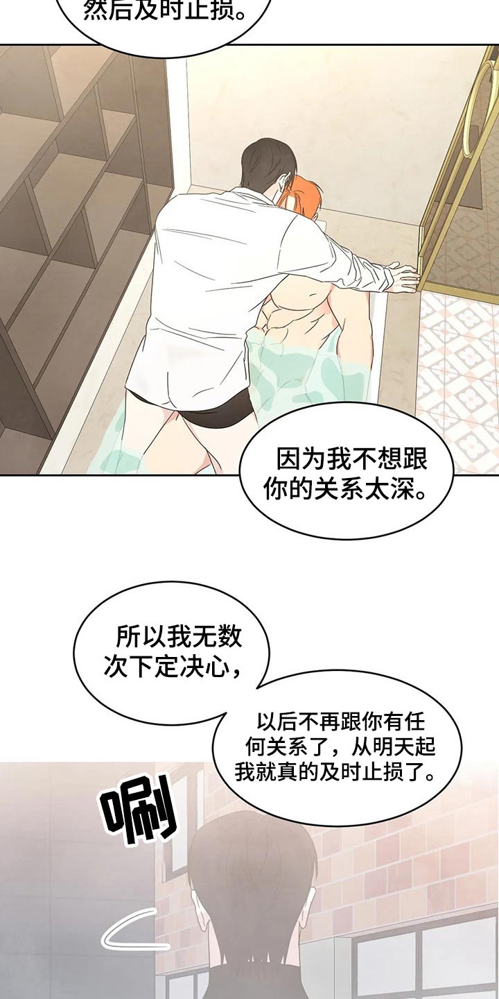 第47章：依据5
