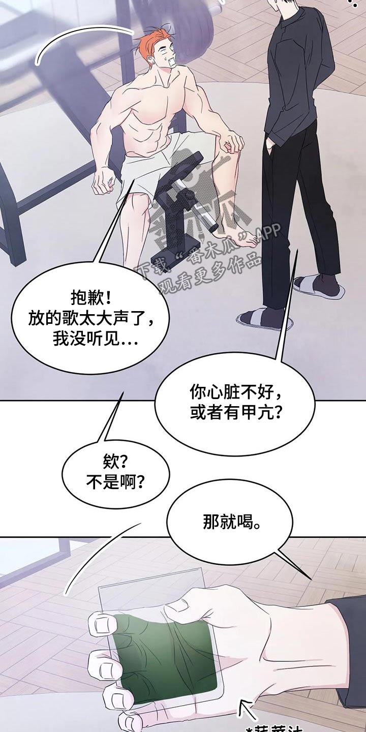 第190章：【第二季】新闻9
