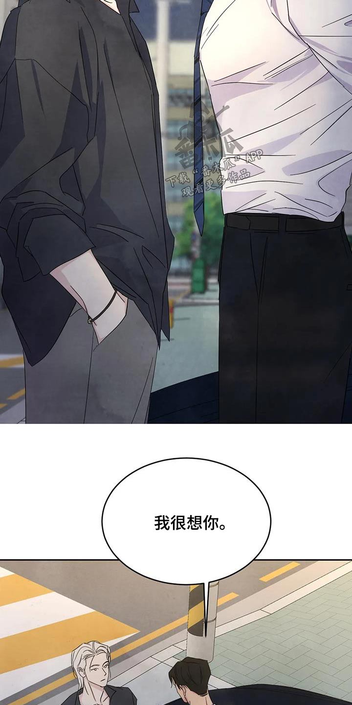 第155章：【第二季】性价比19