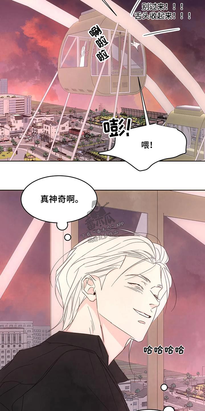第146章：【第二季】意义15