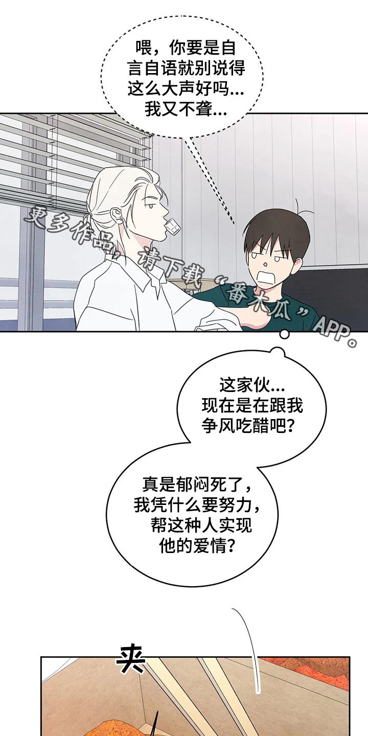 第68章：【第二季】喝醉酒0