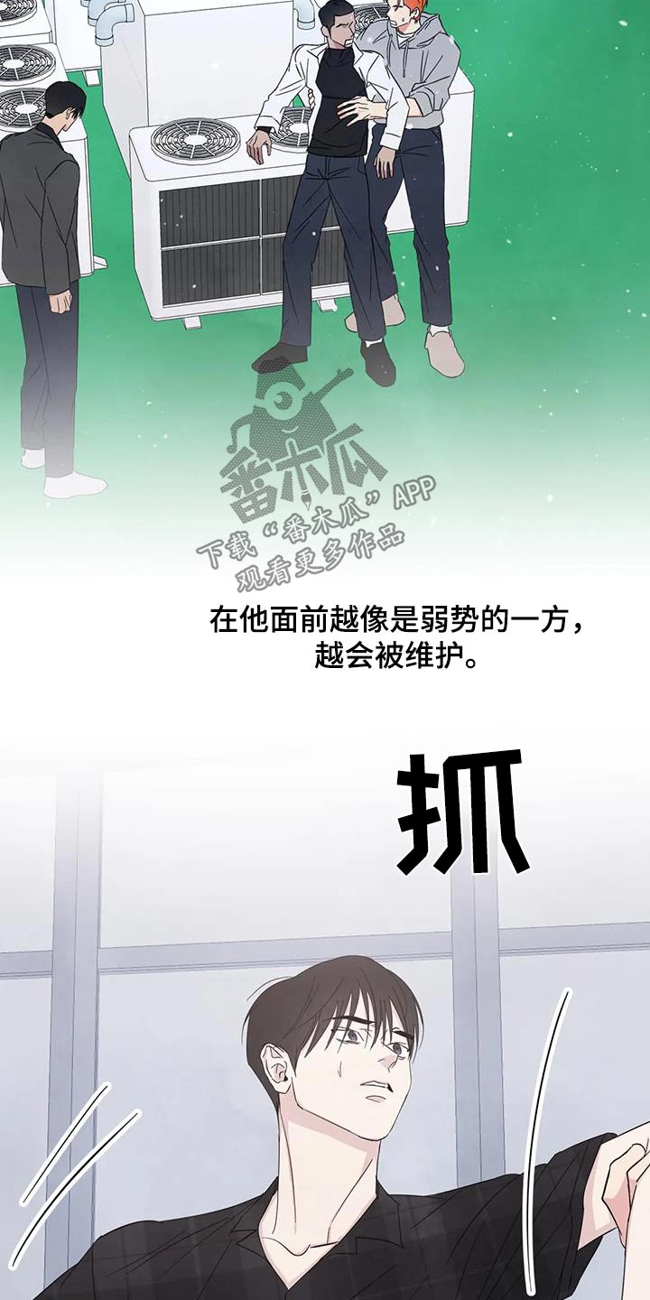 第197章：【第二季】通缉犯21