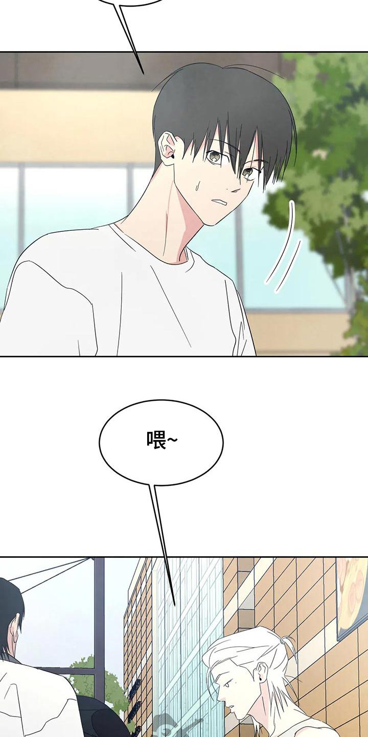 第110章：【第二季】要求道歉17