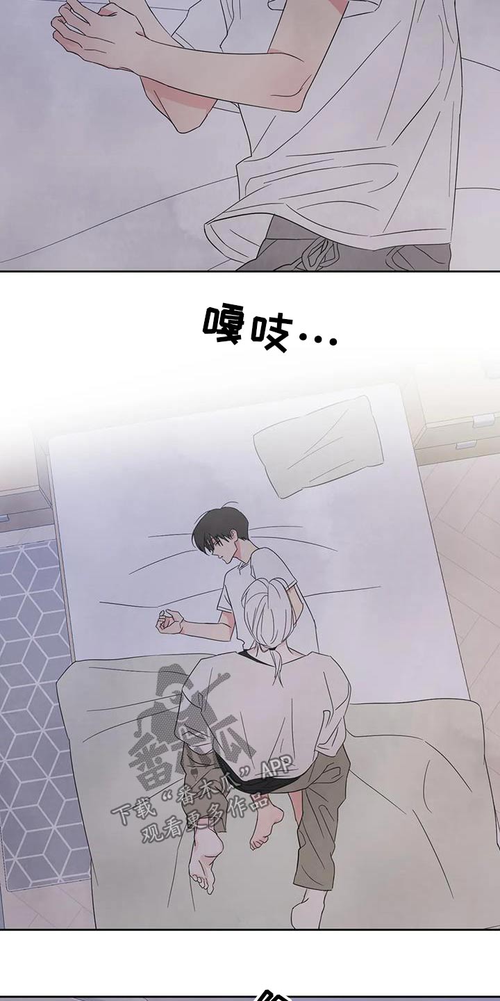 第131章：【第二季】期待值15