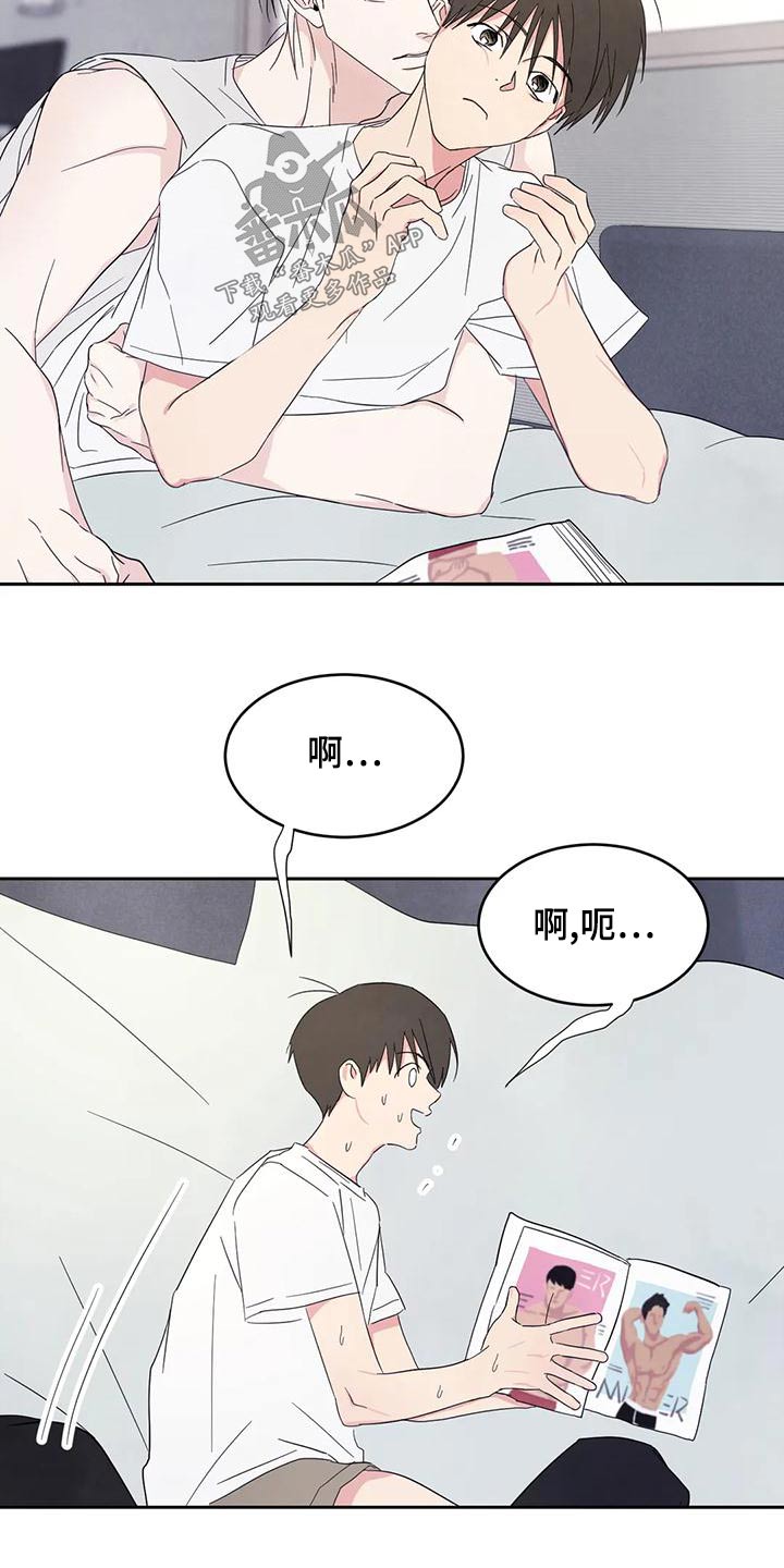 第112章：【第二季】很多事17