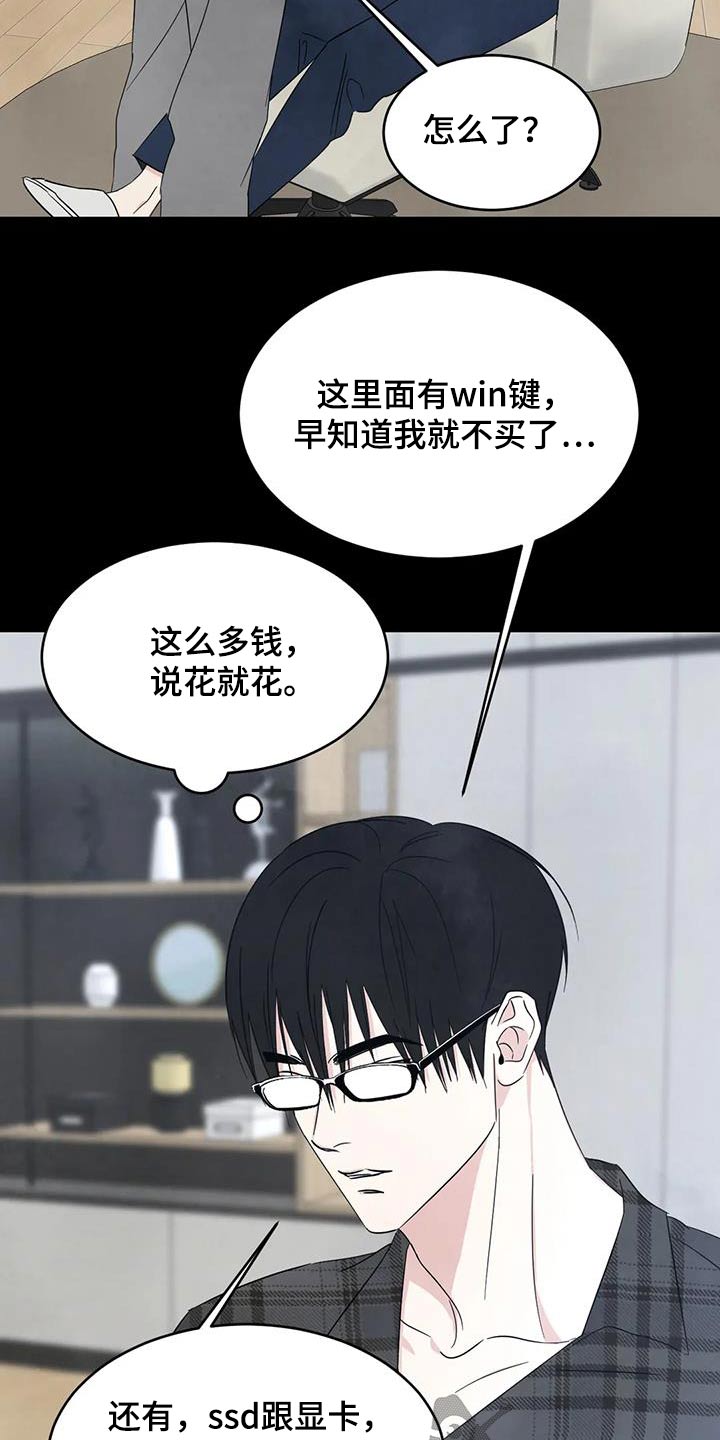 第155章：【第二季】性价比10