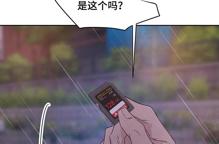 第121章：【第二季】请求20