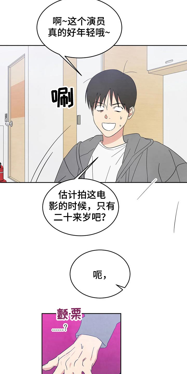 第71章：【第二季】尴尬7