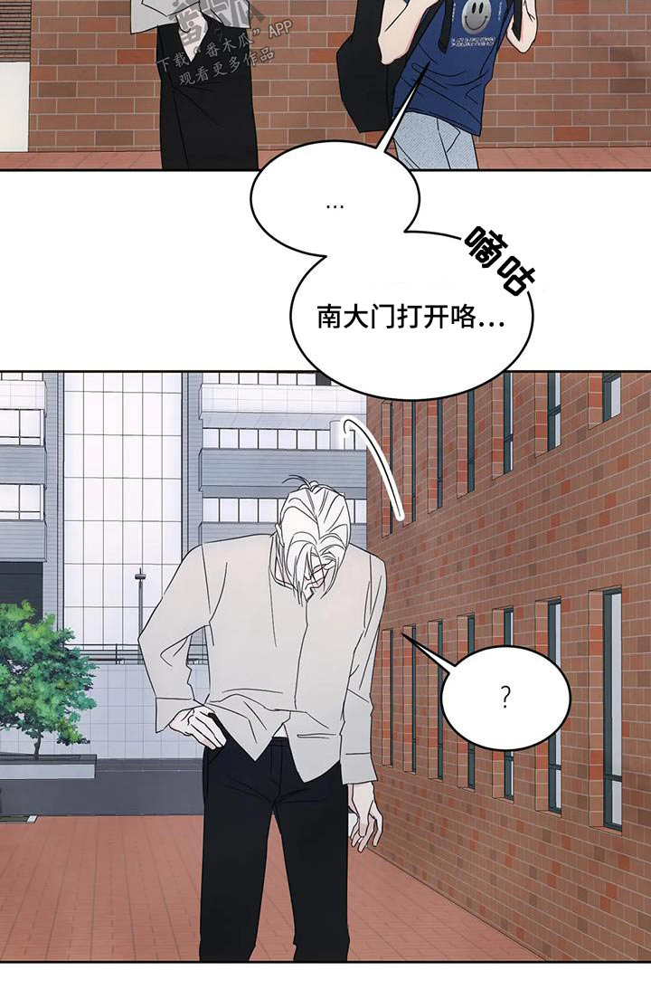 第147章：【第二季】玩笑24