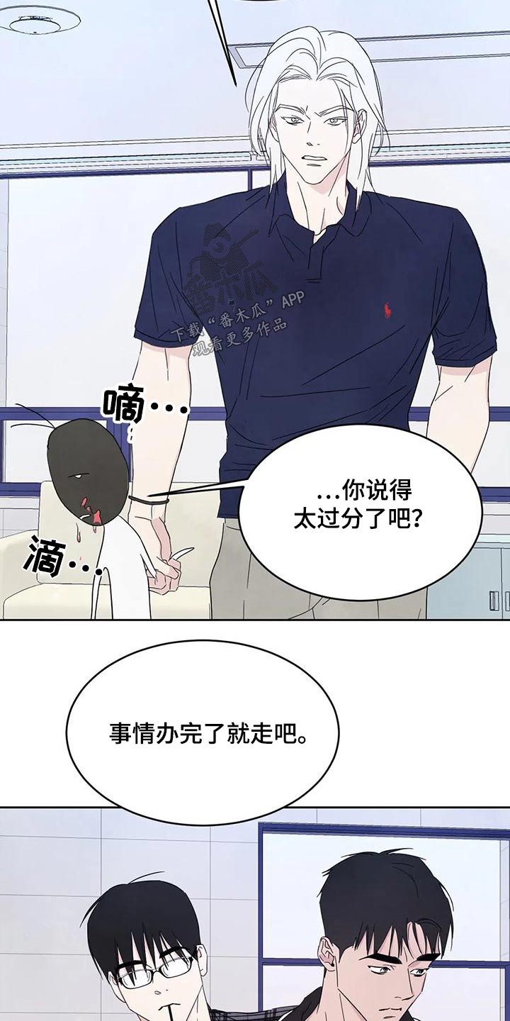 第137章：【第二季】别想接近10