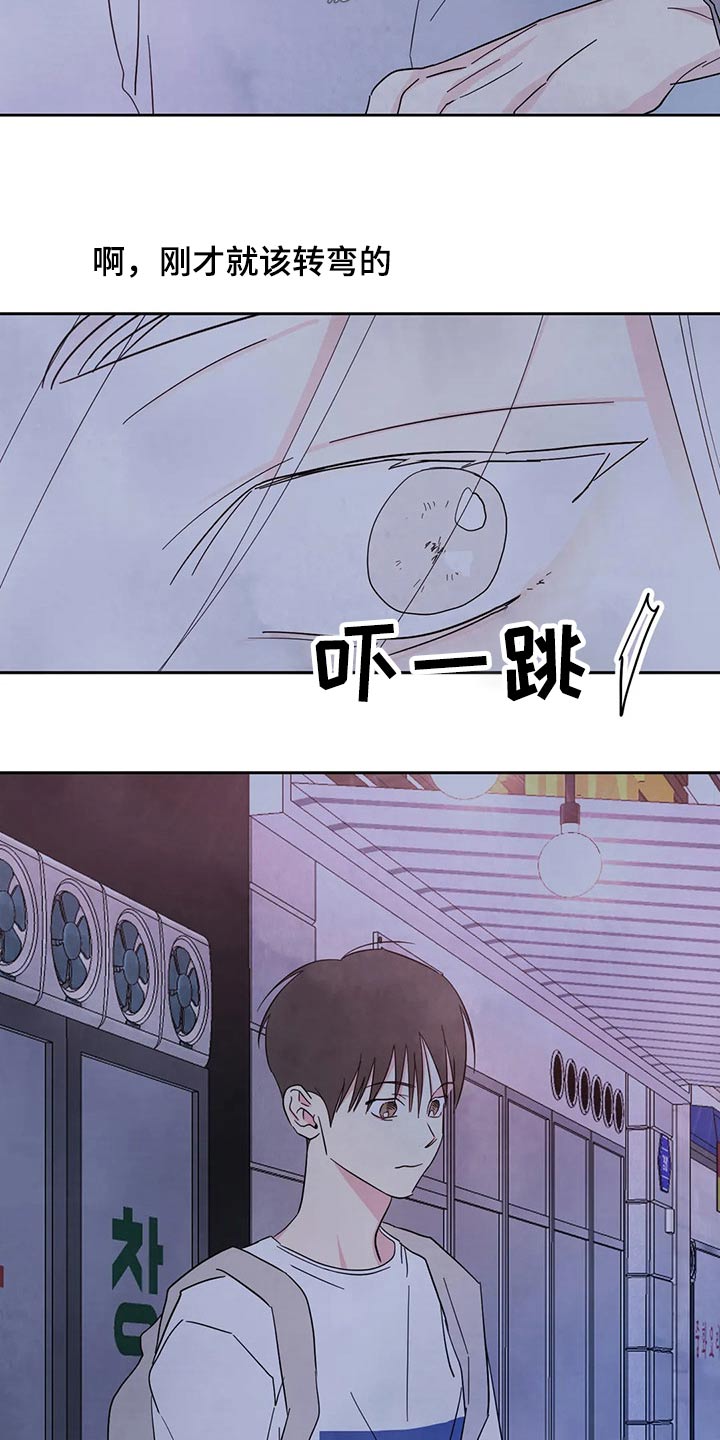第97章：【第二季】耽误19