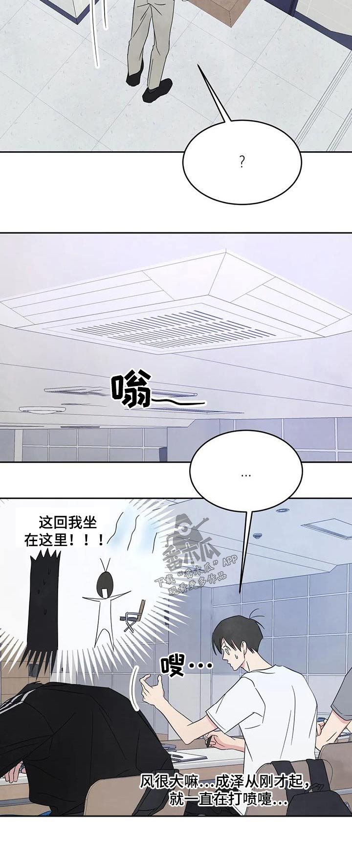 第139章：【第二季】再见23