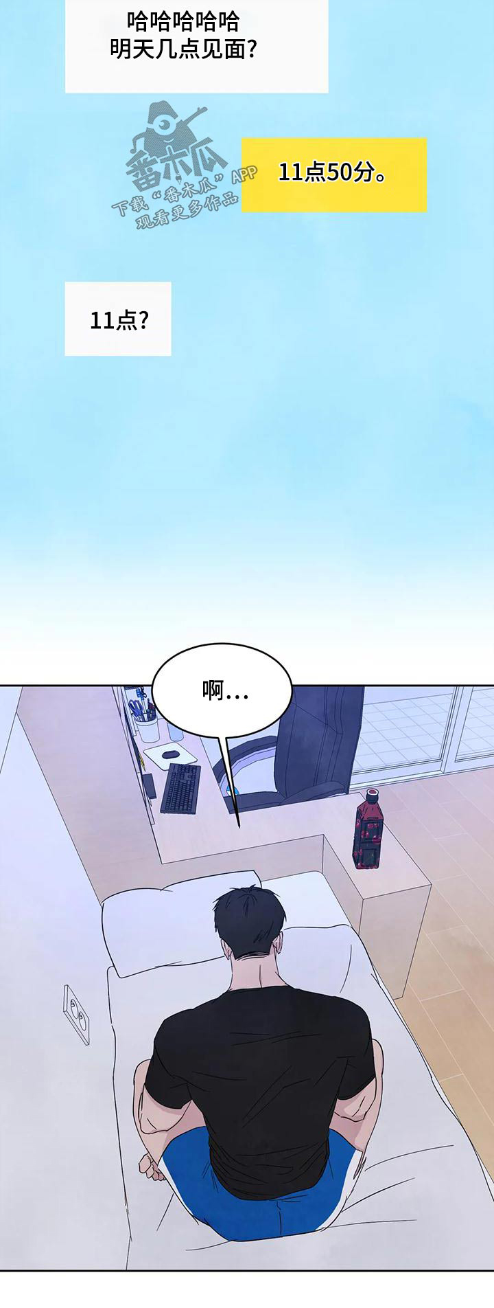 第114章：【第二季】约好24