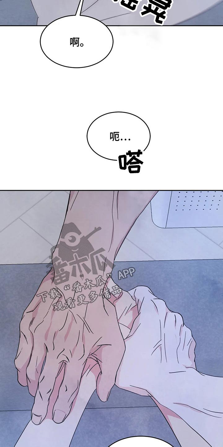第102章：【第二季】说清楚10