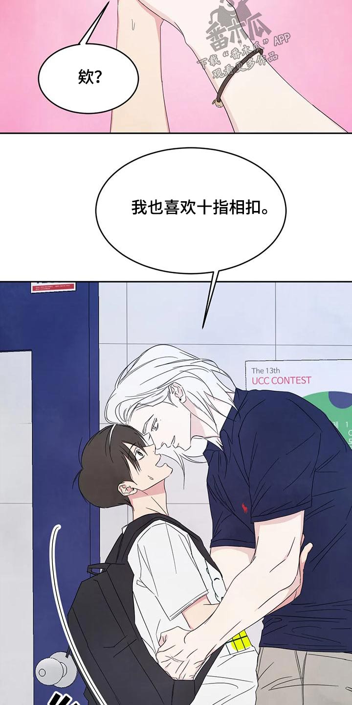 第136章：【第二季】说清楚6