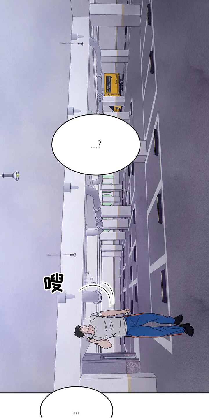 第142章：【第二季】电话16