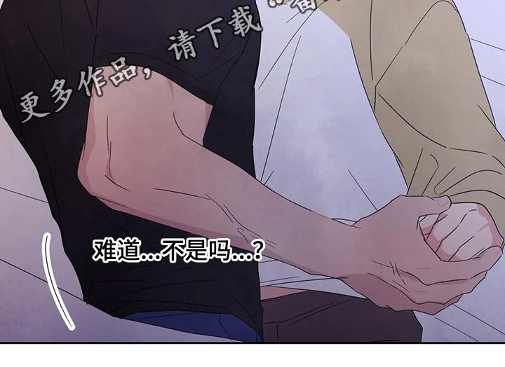 第68章：【第二季】喝醉酒34