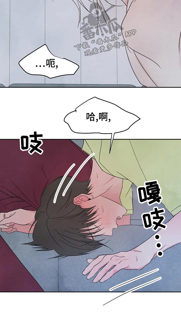 第105章：【第二季】不一样27