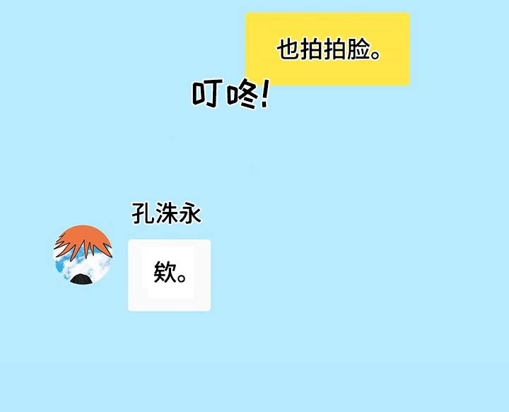 第193章：【第二季】约好吃饭6