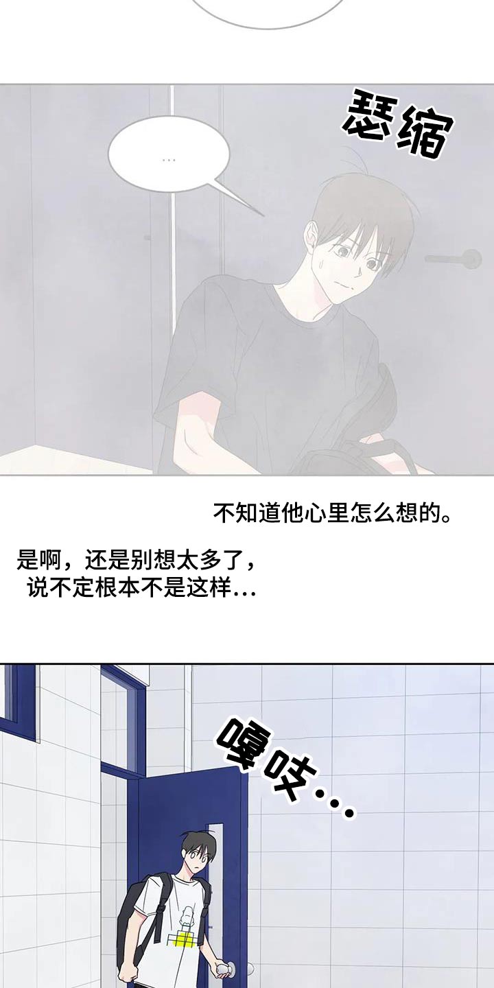 第135章：【第二季】箱子20