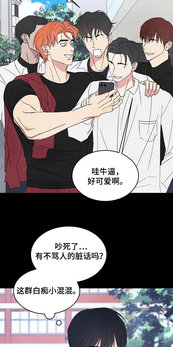 第174章：【第二季】忍住5