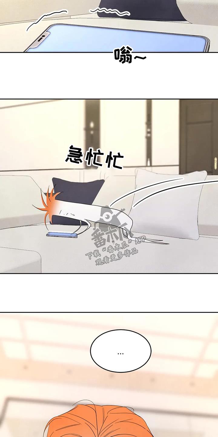第158章：【第二季】更像家人3