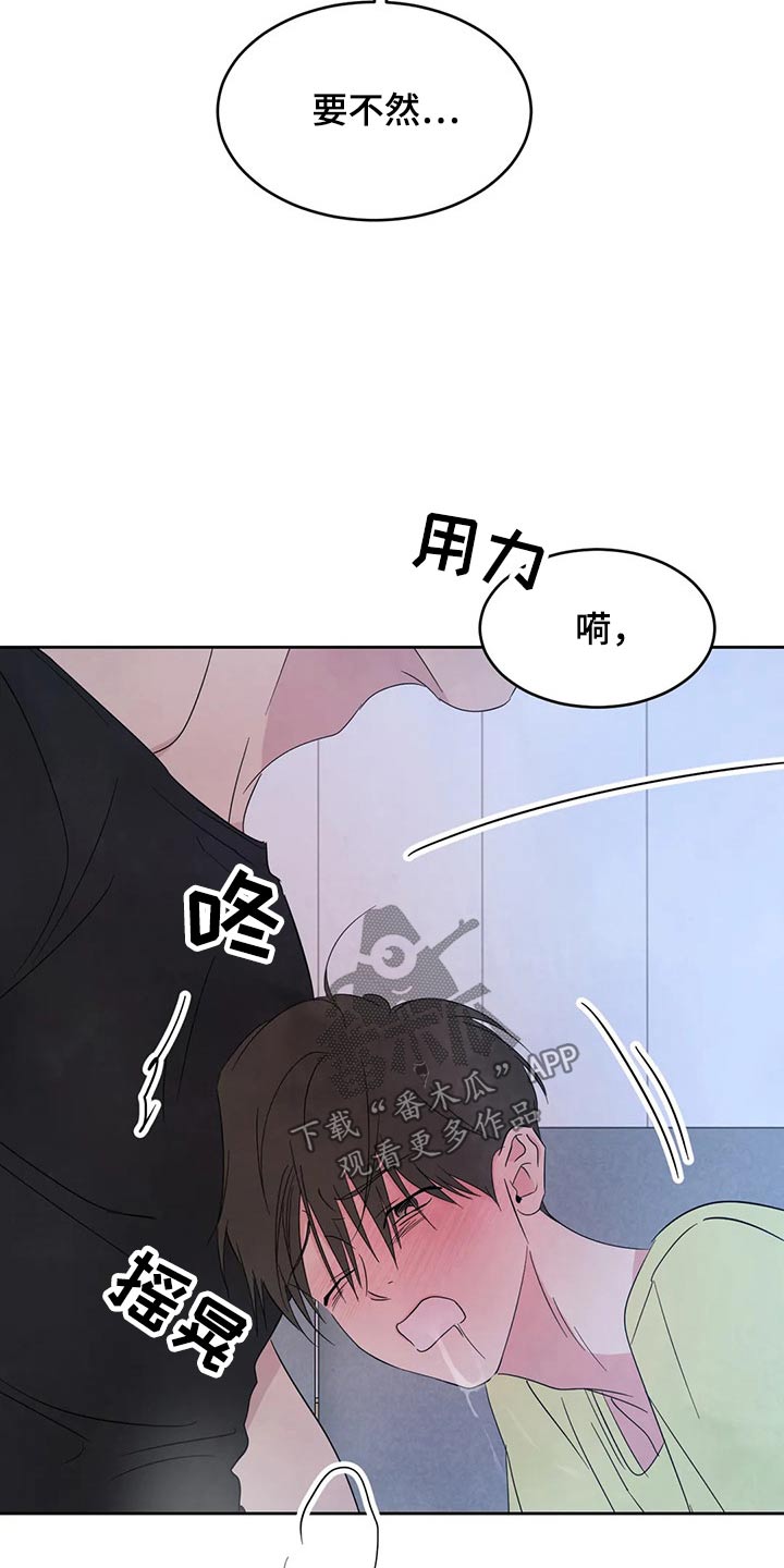 第104章：【第二季】解决10