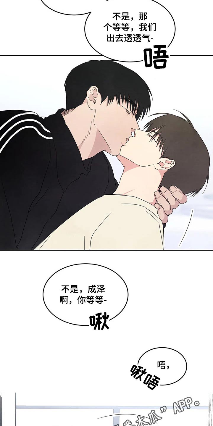 第60章：强行19